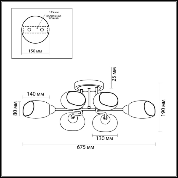 Потолочная люстра Lumion Moderni Lacie 4536/6C Потолочная люстра Lumion Moderni Lacie 4536/6C