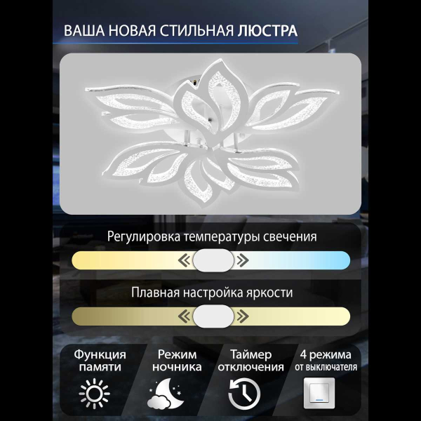 Потолочная люстра Natali Kovaltseva LED LAMPS 81422 Потолочная люстра Natali Kovaltseva LED LAMPS 81422