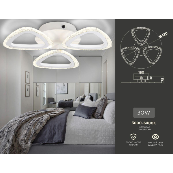 Потолочная светодиодная люстра Ambrella light Acrylica Original FA4508 Потолочная светодиодная люстра Ambrella light Acrylica Original FA4508