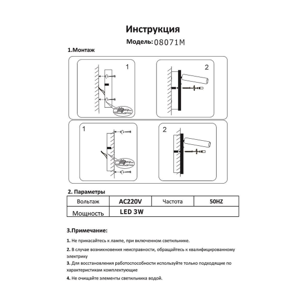 Встраиваемый светодионый спот Kink Light Ризи 08071M,20