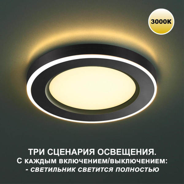 Встраиваемый светильник Novotech SPOT NT23 359019 Встраиваемый светильник Novotech SPOT NT23 359019