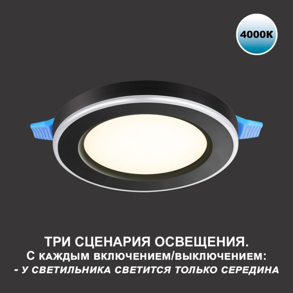 Встраиваемый светильник Novotech SPOT NT23 359017 Встраиваемый светильник Novotech SPOT NT23 359017