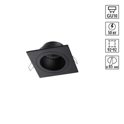 Светильник встраиваемый Novotech MORUS 371002