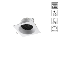 Светильник встраиваемый Novotech GEMINI 371005