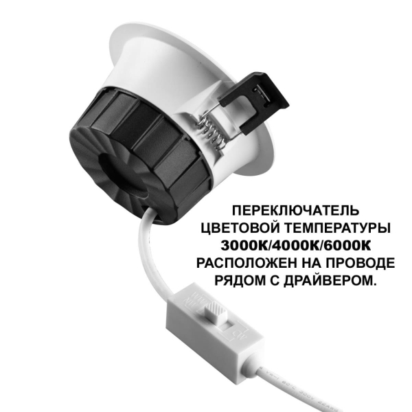 Светильник встраиваемый Novotech CLARA 359559