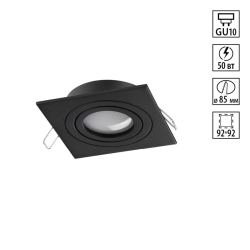 Светильник встраиваемый Novotech MORUS 371020