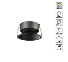 Встраиваемый светильник Novotech NOVA 359855