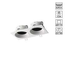 Светильник встраиваемый Novotech GEMINI 371007