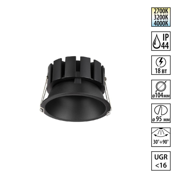 Встраиваемый светильник Novotech SOLIS 359860