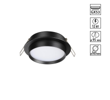 Светильник встраиваемый Novotech LIRIO 371032