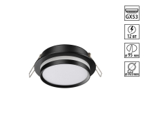 Светильник встраиваемый Novotech LIRIO 371036