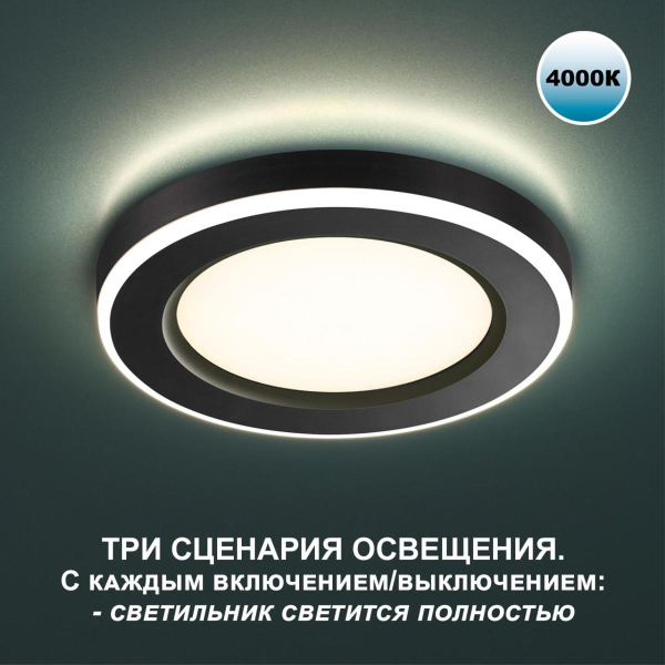 Встраиваемый светильник Novotech SPOT NT23 359017 Встраиваемый светильник Novotech SPOT NT23 359017