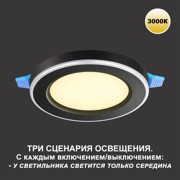 Встраиваемый светильник Novotech SPOT NT23 359019 Встраиваемый светильник Novotech SPOT NT23 359019