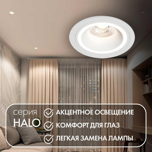 Встраиваемый светильник Denkirs DK2060-WH Встраиваемый светильник Denkirs DK2060-WH
