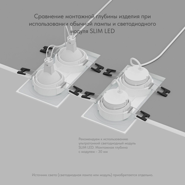 Встраиваемый светильник Denkirs Port DK3112-WH