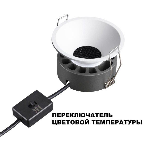 Встраиваемый светильник Novotech NOVA 359848