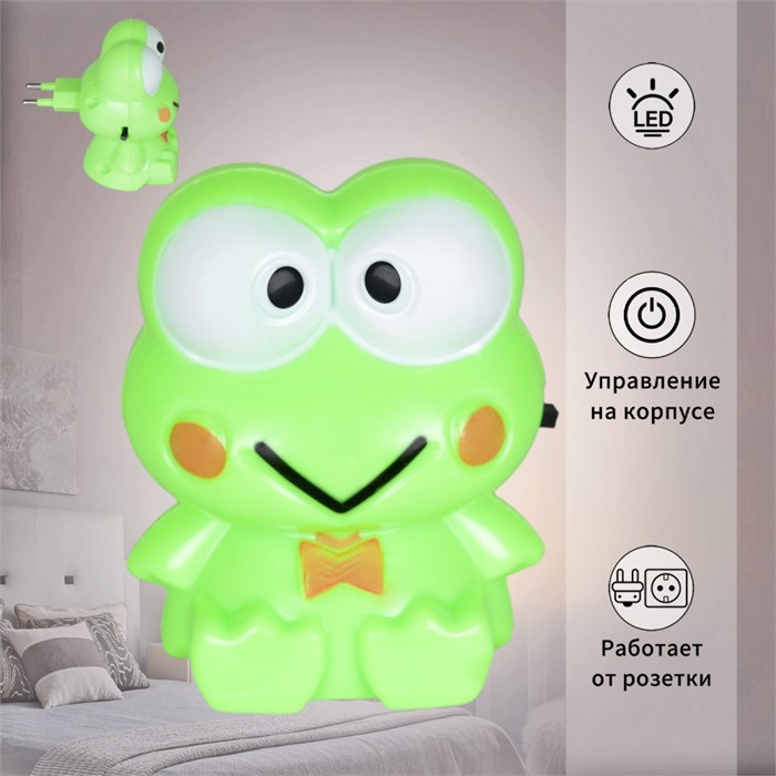 Ночник  01010-0.2-01 545309