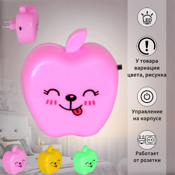 Ночник  02222-0.2-01 545325