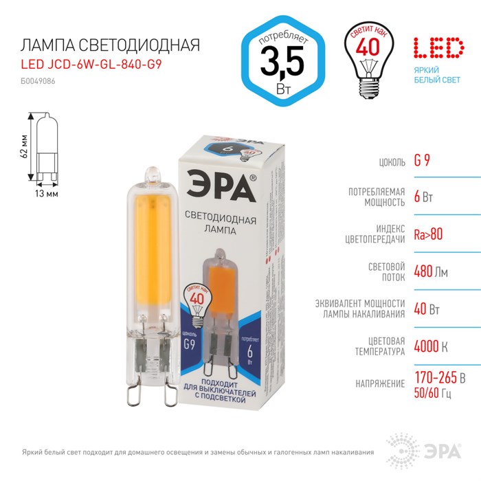 Устройство защитного отключения  SIMPLE-mod-45 569611