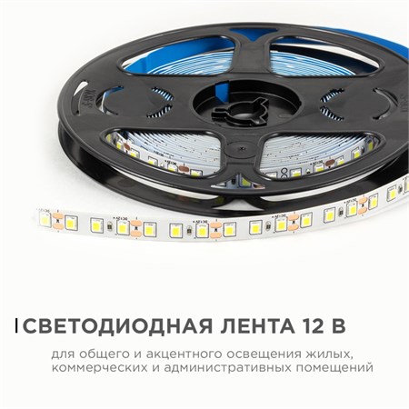 Светодиодная лента  LSE-258 619024