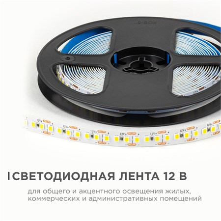 Светодиодная лента  LSE-263 619025