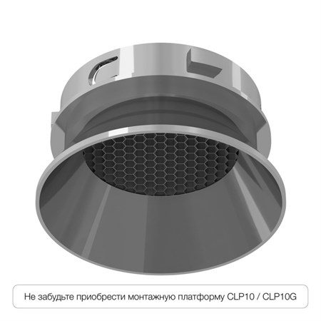 Точечный светильник Skyport.10 CLP10M4 625790