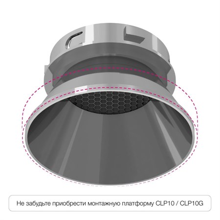 Точечный светильник Skyport.10 CLP10MR4 625792