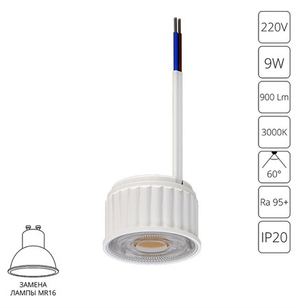 {{productViewItem.photos[photoViewList.activeNavIndex].Alt || productViewItem.photos[photoViewList.activeNavIndex].Description || 'Светодиодный модуль ARTE Lamp A22190-3K'}}