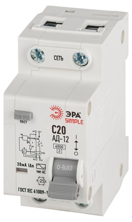 Дифференциальный автомат  D12E2C20AC30 569719