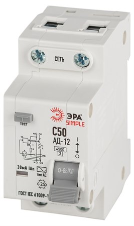 Дифференциальный автомат  D12E2C50AC30 569721