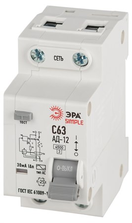 Дифференциальный автомат  D12E2C63AC30 569722