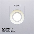 Точечный светильник BH10 GAP, цоколь GU10, белая видимая часть BH10 GAP