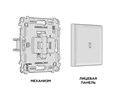 Выключатель Ambrella Volt MA602035 MA602035