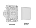 Выключатель Ambrella Volt MA901010 MA901010