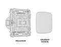 Выключатель Ambrella Volt MO801030 MO801030