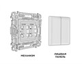 Выключатель Ambrella Volt MA653030 MA653030