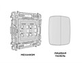 Выключатель Ambrella Volt MO363030 MO363030