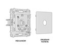 Розетка Ambrella Volt MA133030 MA133030