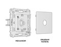 Розетка Ambrella Volt MA913010 MA913010