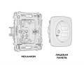 Розетка Ambrella Volt MO367010 MO367010