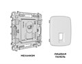 Розетка Ambrella Volt MO132005 MO132005