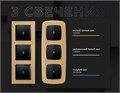 Модуль подсветки Ambrella Volt G11Y G11Y