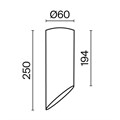 C044CL-01-25GU10-B 711703