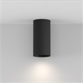 C080CL-01-GU10-B 742625