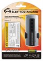 Пульт управления для электроустановки Elektrostandard Пульт управления Y7 (3 канала) Пульт управления Y7 (3 канала)