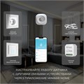 Датчик движения Elektrostandard 76230/00 Умный датчик движения 76230/00 Умный датчик движения