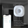 Датчик движения Elektrostandard 76230/00 Умный датчик движения 76230/00 Умный датчик движения