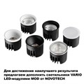 Встраиваемый светильник Novotech 371056 371056