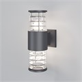 O576WL-02GR 666102
