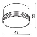 RingS-5-W 717337